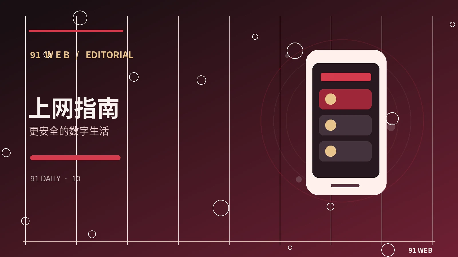 一部影视作品发布通常会经历哪些步骤