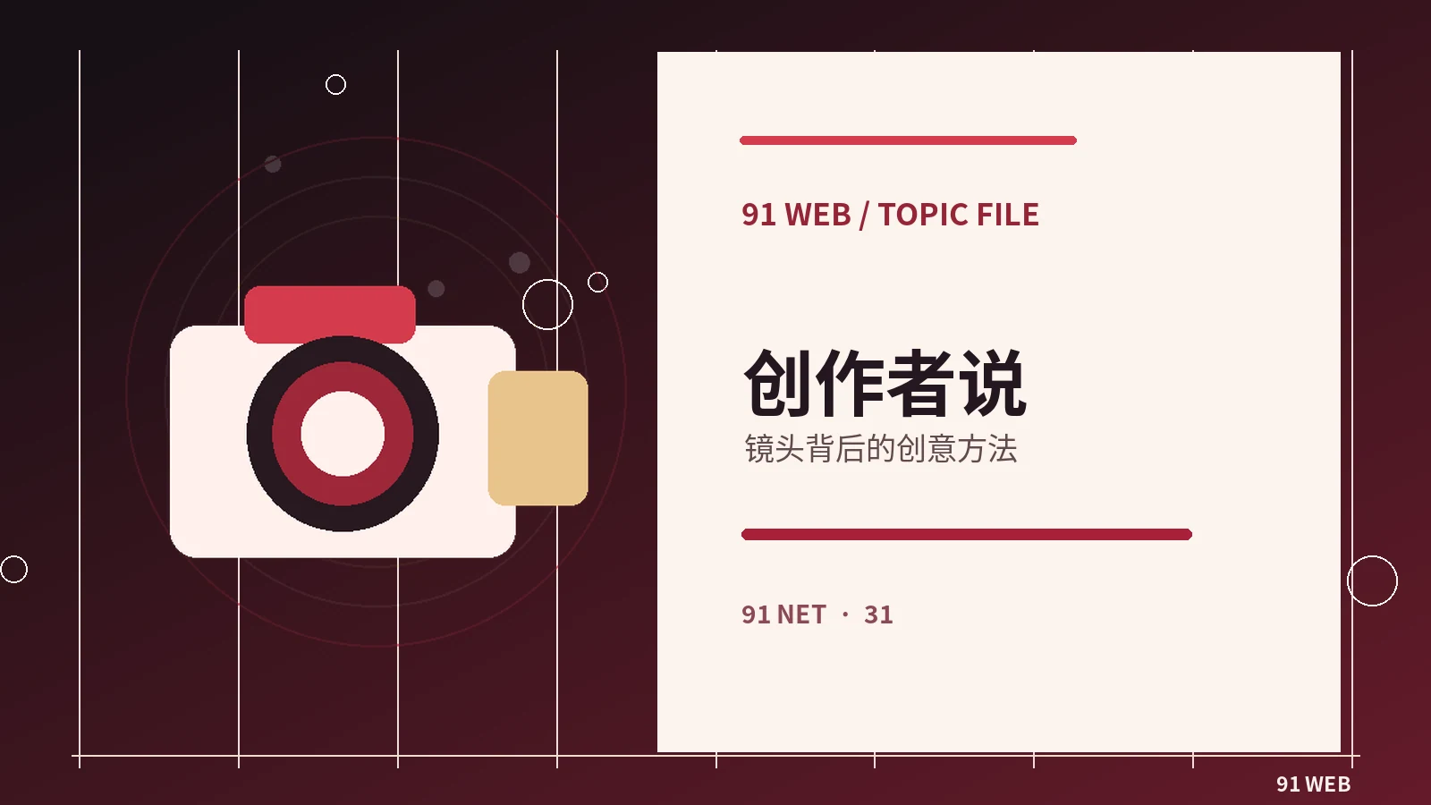 短视频时代的信息阅读如何更从容