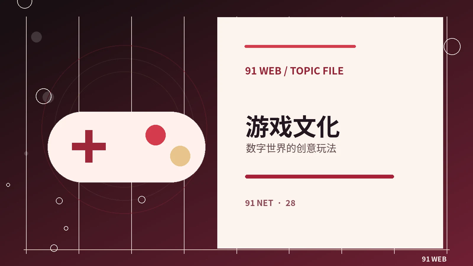 公开信息核对不能代替事实结论
